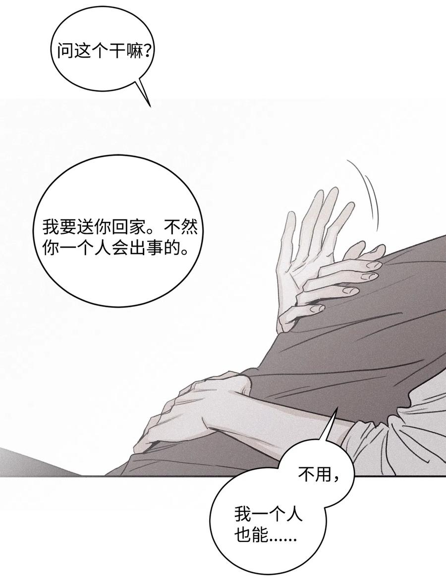 将杀 42 先搞清楚位置 第41页