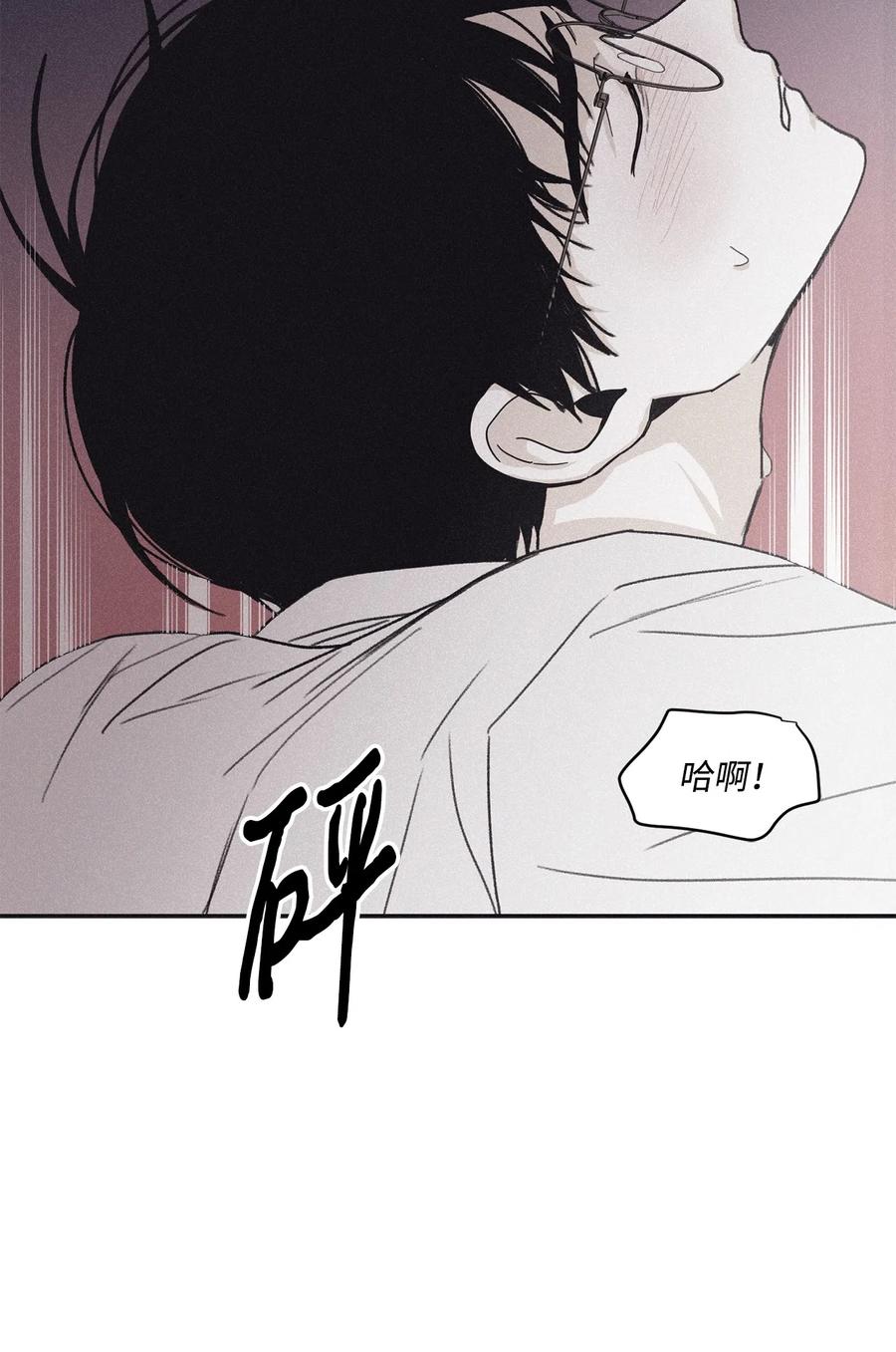 将杀 42 先搞清楚位置 第32页