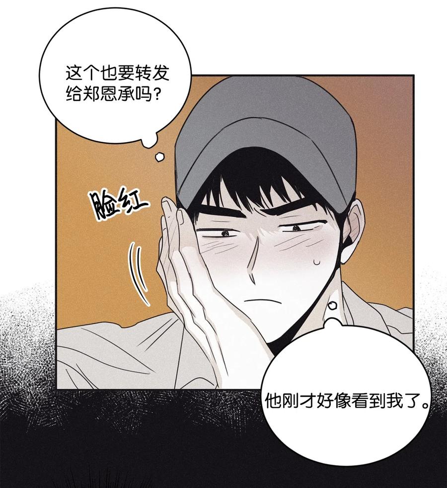 将杀 42 先搞清楚位置 第8页