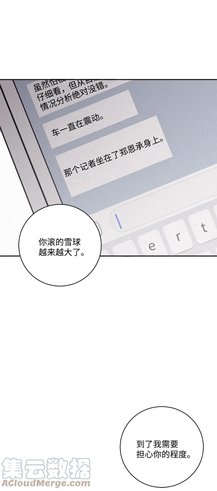 将杀 42 先搞清楚位置 第52页