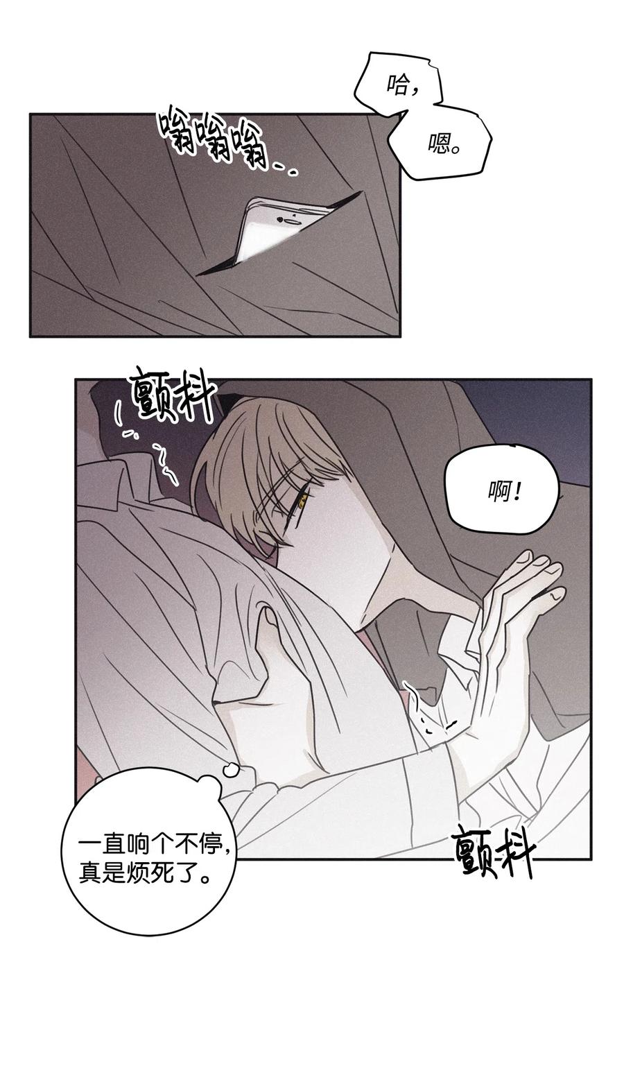 将杀 42 先搞清楚位置 第14页