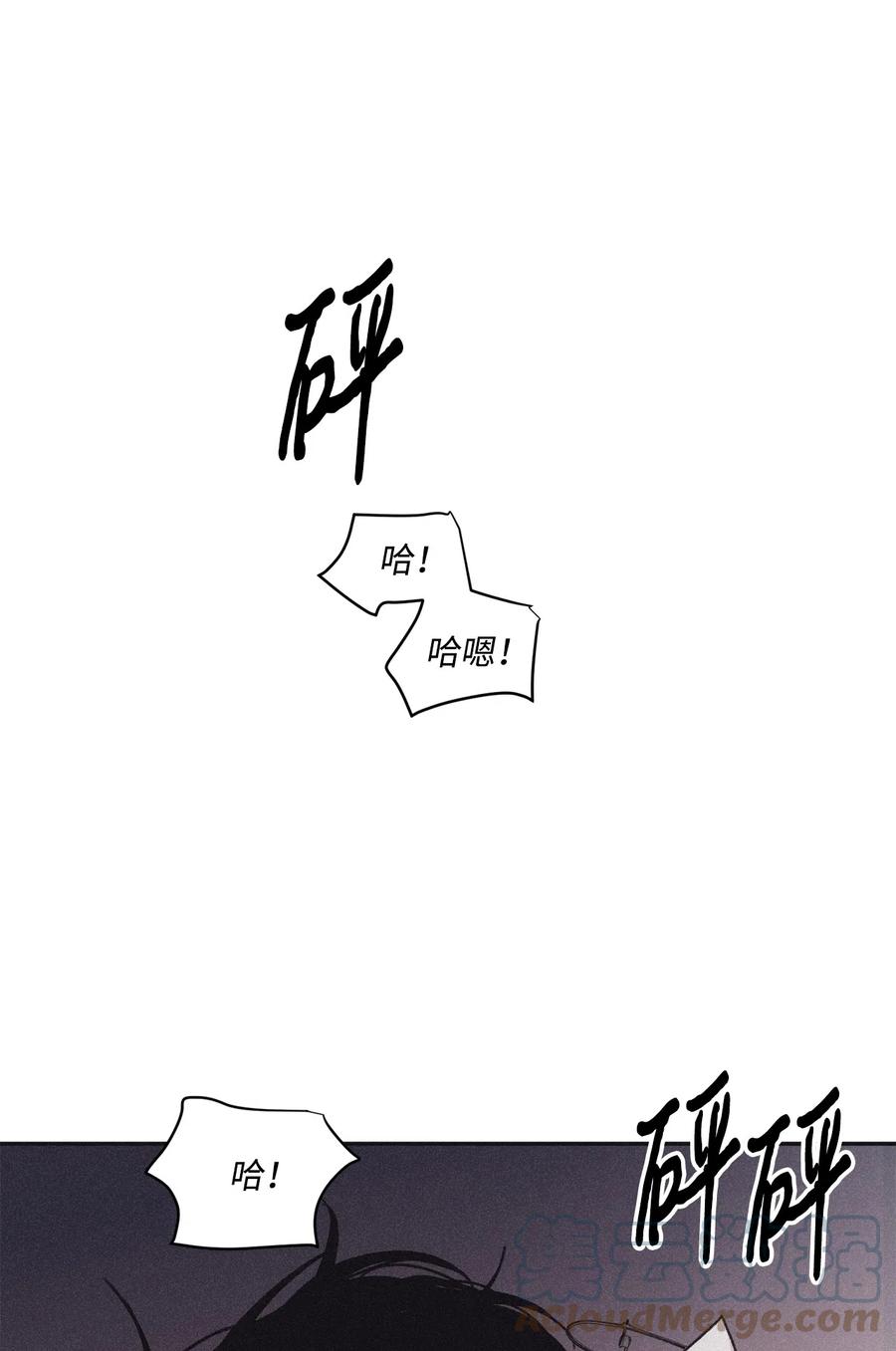 将杀 42 先搞清楚位置 第31页