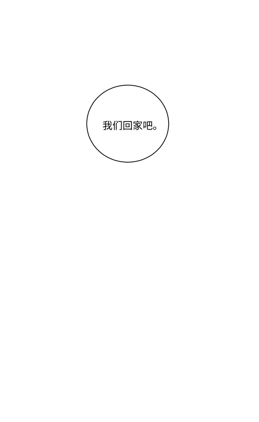 将杀 42 先搞清楚位置 第44页