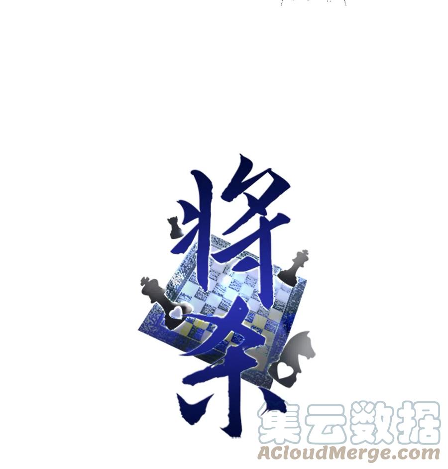 将杀 42 先搞清楚位置 第10页