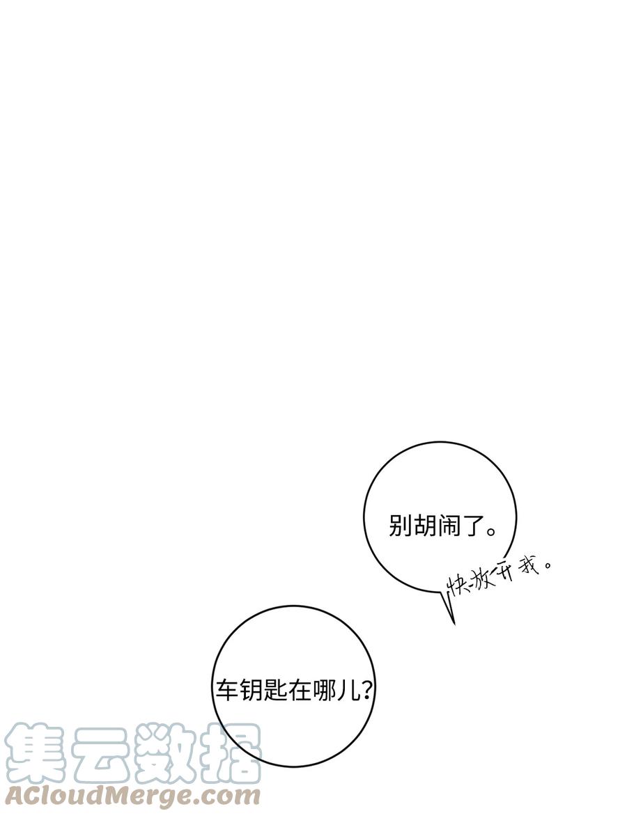 将杀 42 先搞清楚位置 第40页