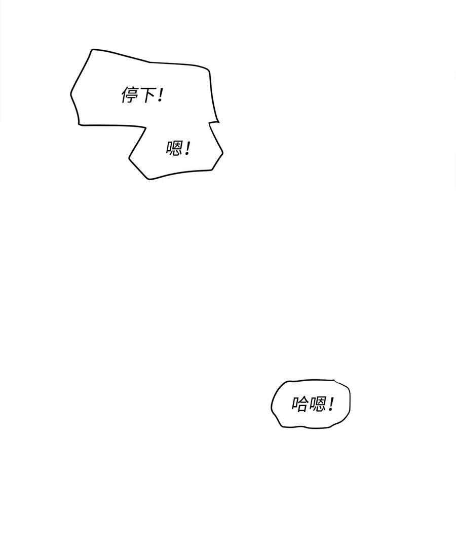 将杀 42 先搞清楚位置 第20页