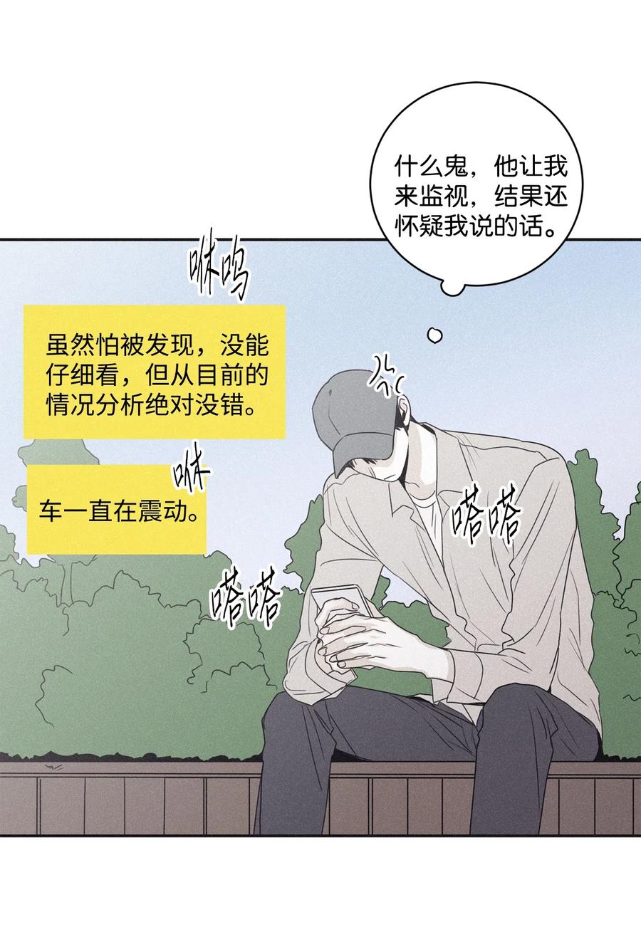 将杀 42 先搞清楚位置 第3页