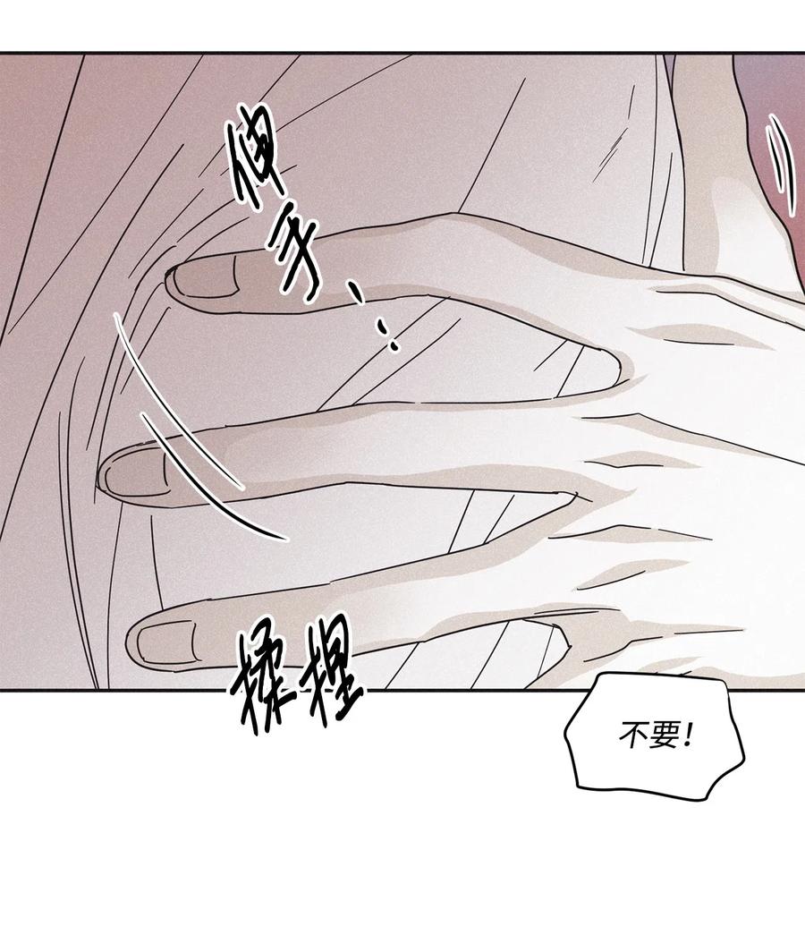 将杀 42 先搞清楚位置 第21页