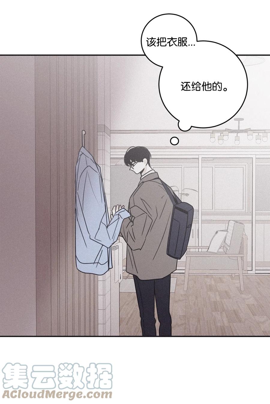 将杀 42 先搞清楚位置 第58页
