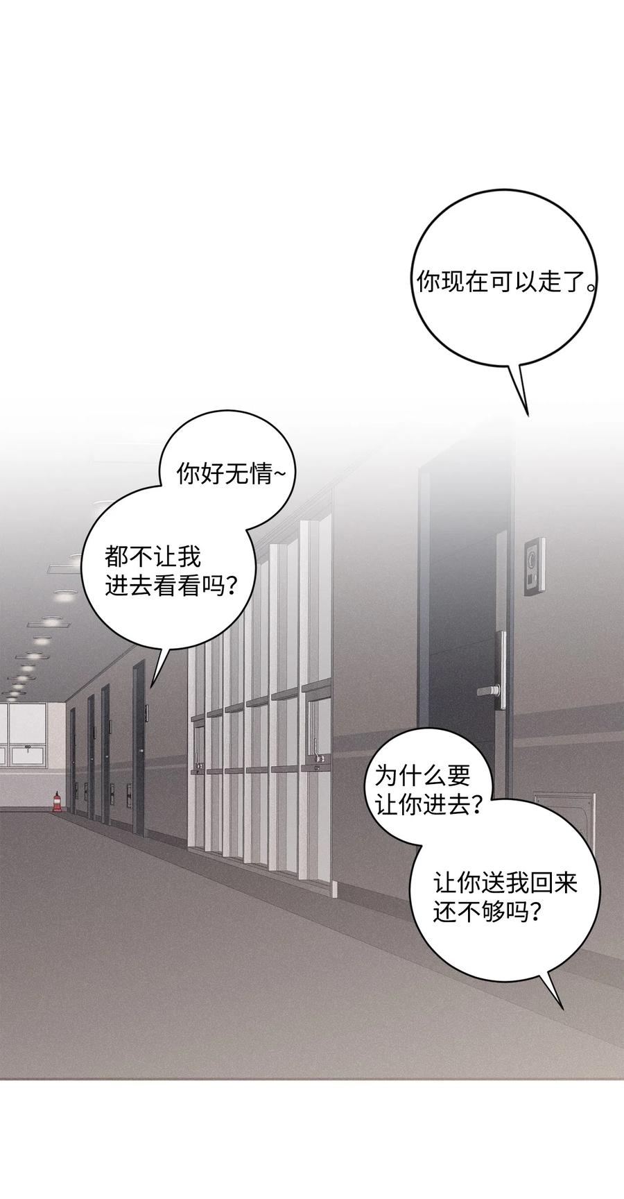 将杀 42 先搞清楚位置 第45页