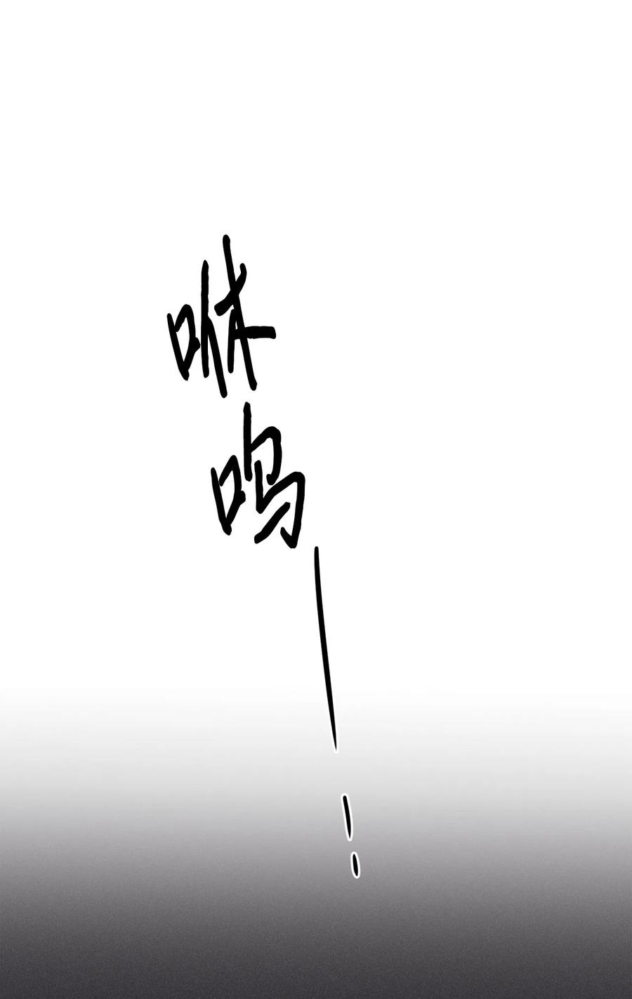 将杀 42 先搞清楚位置 第12页