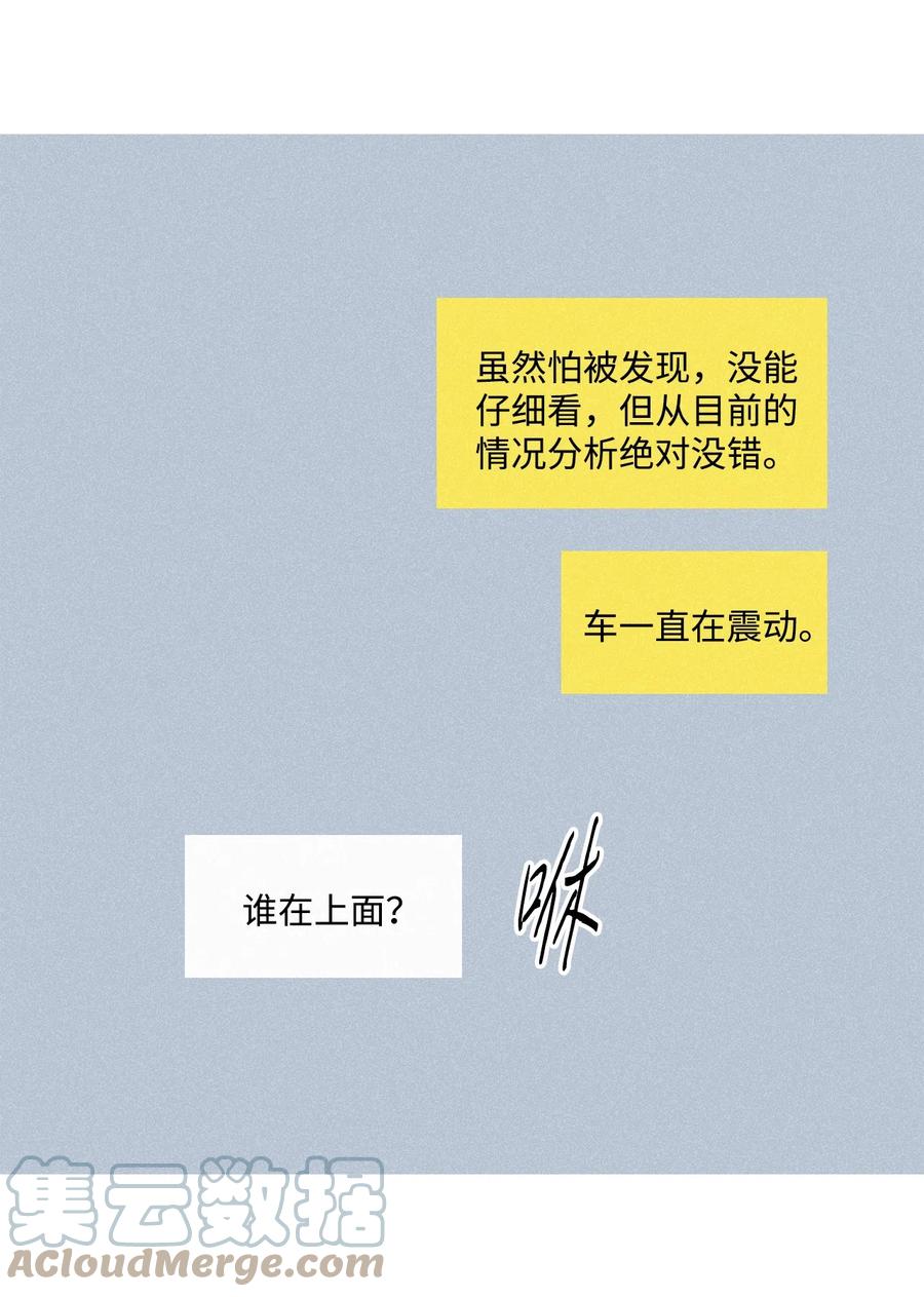 将杀 42 先搞清楚位置 第4页