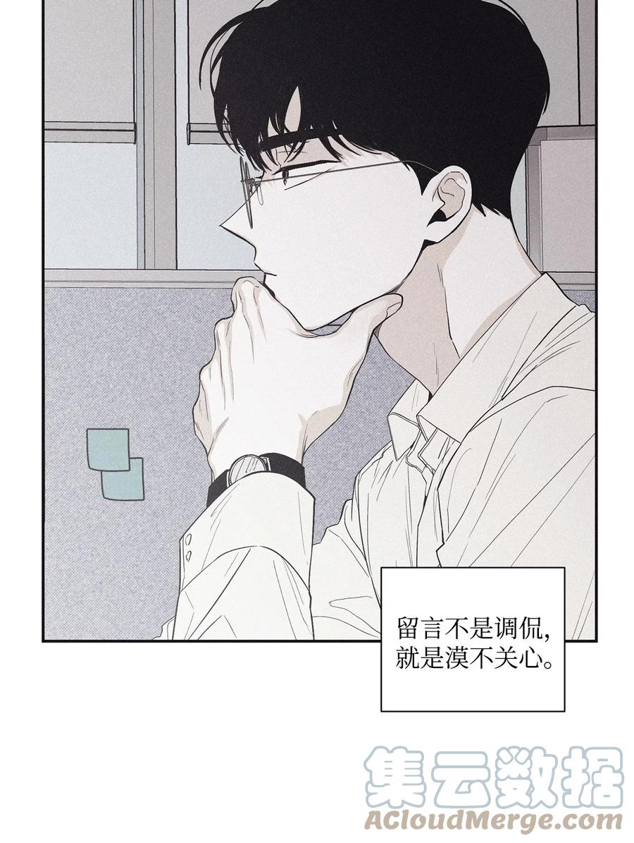 将杀 43 边喝咖啡边谈吧 第13页