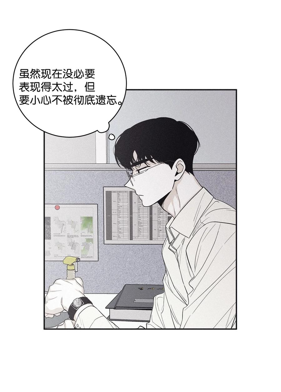 将杀 43 边喝咖啡边谈吧 第18页