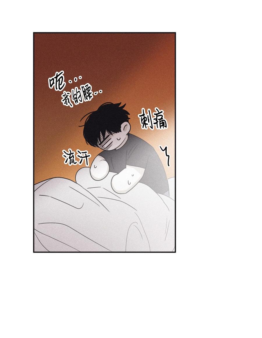 将杀 43 边喝咖啡边谈吧 第3页
