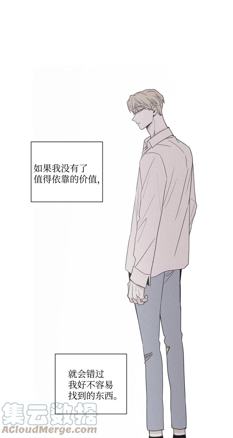 将杀 43 边喝咖啡边谈吧 第34页