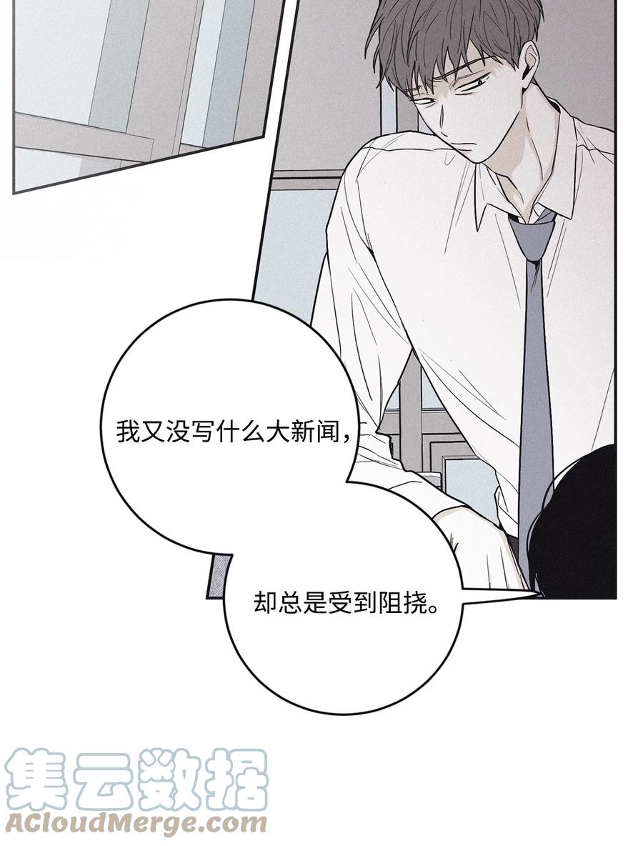 将杀 43 边喝咖啡边谈吧 第37页