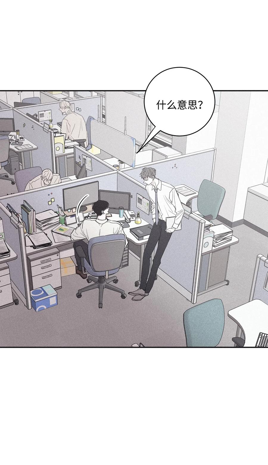 将杀 43 边喝咖啡边谈吧 第26页
