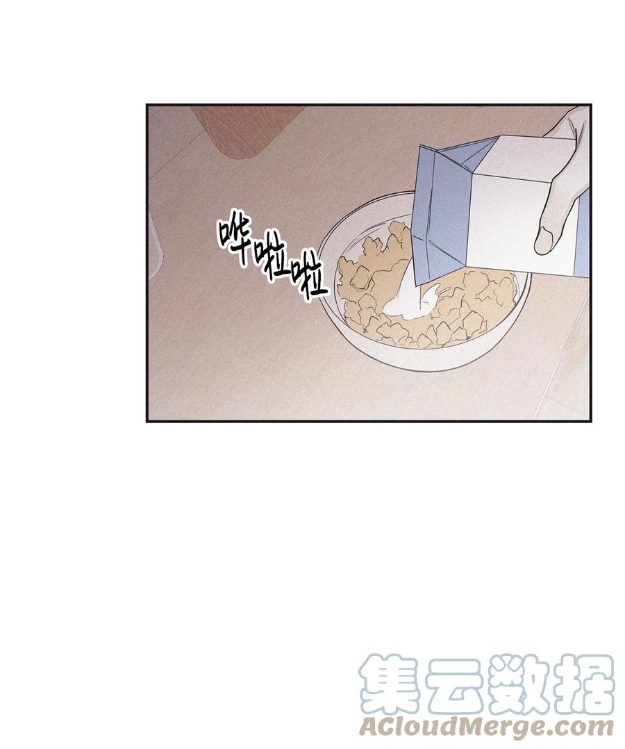 将杀 43 边喝咖啡边谈吧 第4页
