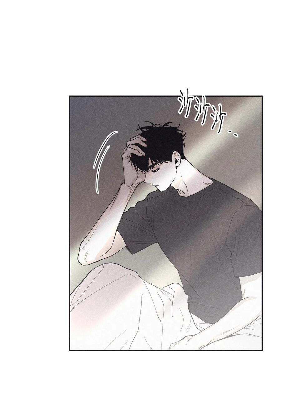 将杀 43 边喝咖啡边谈吧 第2页