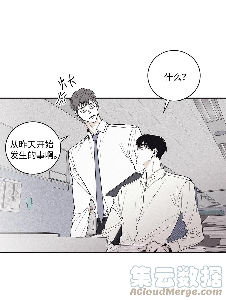 将杀 43 边喝咖啡边谈吧 第22页