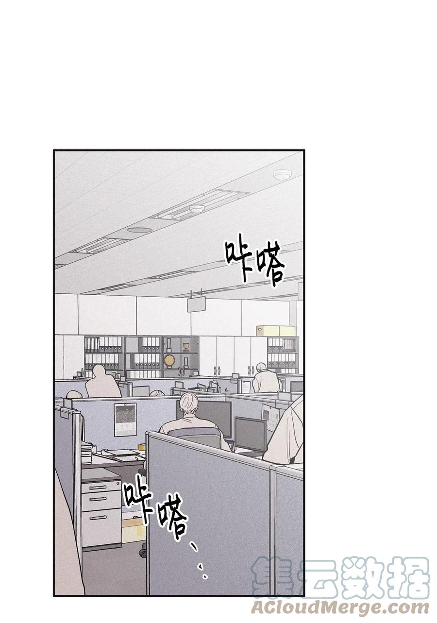 将杀 43 边喝咖啡边谈吧 第10页