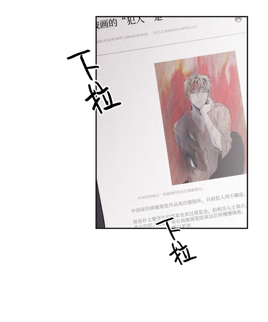 将杀 43 边喝咖啡边谈吧 第11页