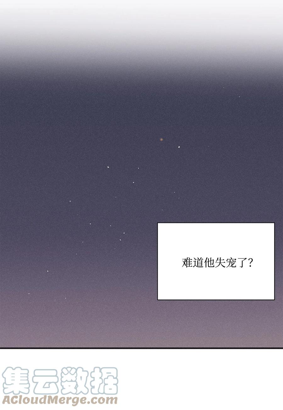将杀 44 我曾见过他的父母 第37页