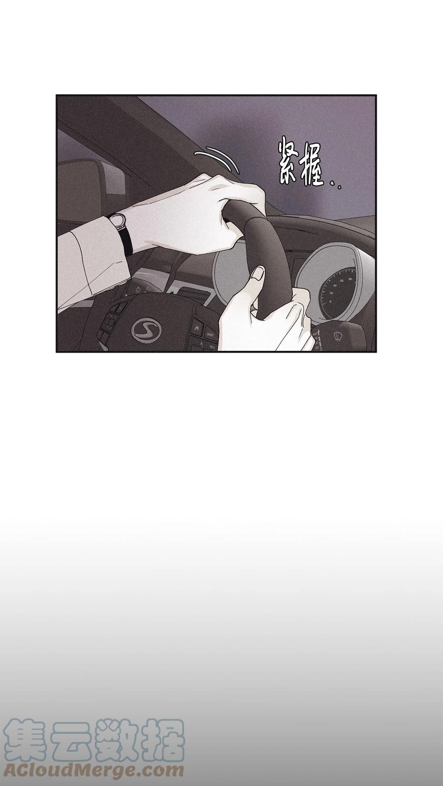 将杀 44 我曾见过他的父母 第4页