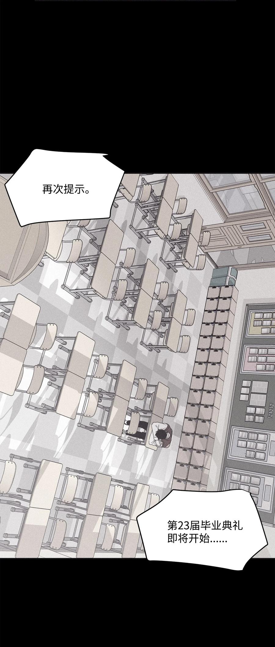 将杀 44 我曾见过他的父母 第44页