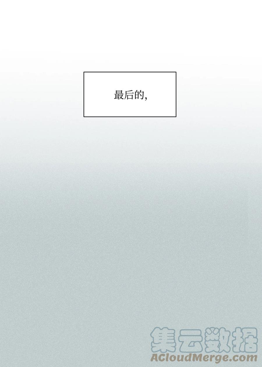 将杀 44 我曾见过他的父母 第40页