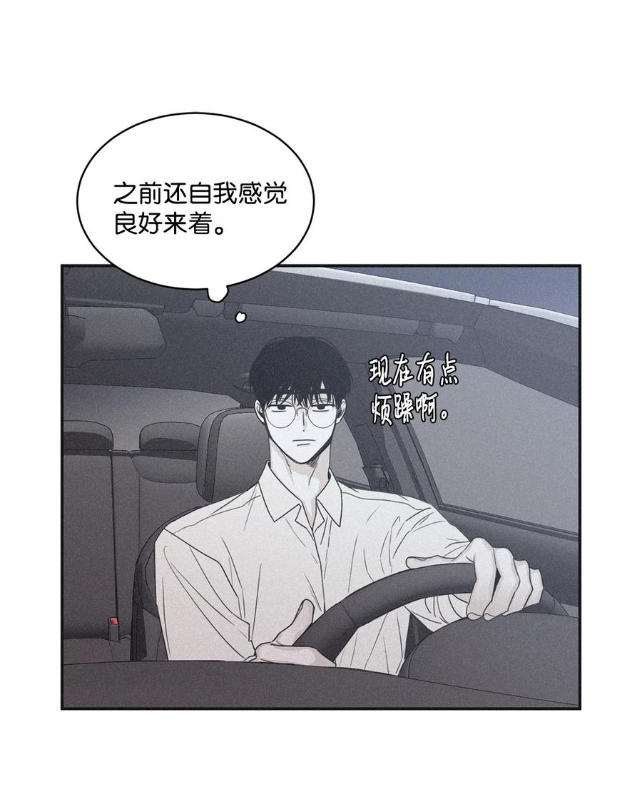 将杀 44 我曾见过他的父母 第15页