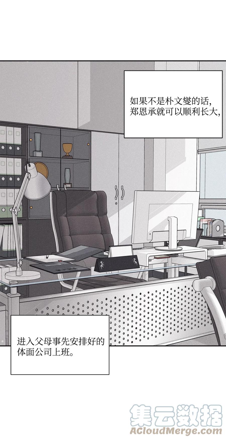 将杀 44 我曾见过他的父母 第34页