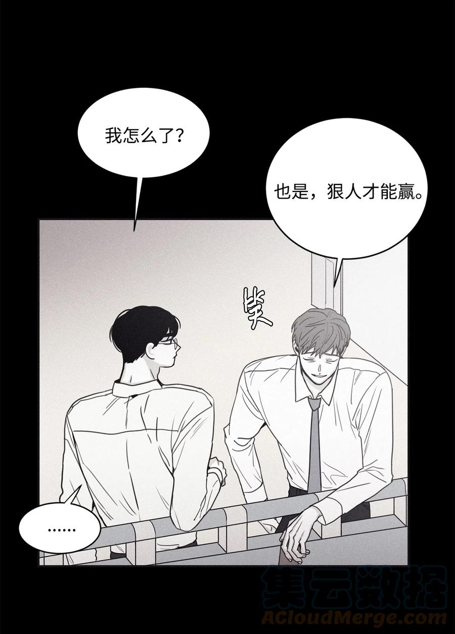 将杀 44 我曾见过他的父母 第10页