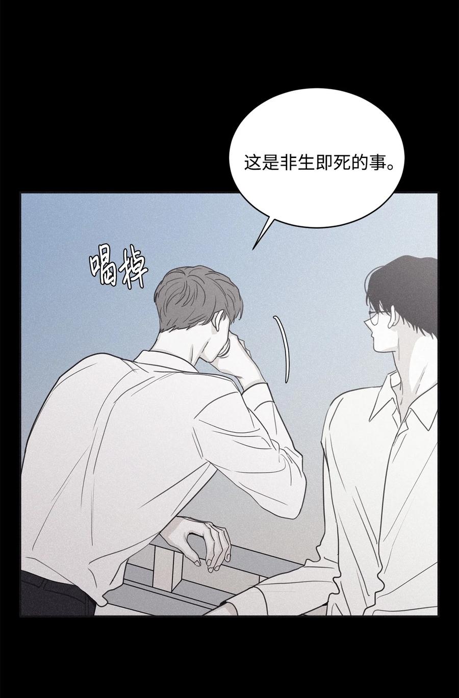 将杀 44 我曾见过他的父母 第12页