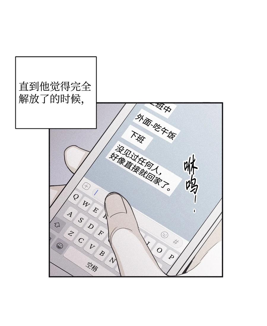 将杀 44 我曾见过他的父母 第23页