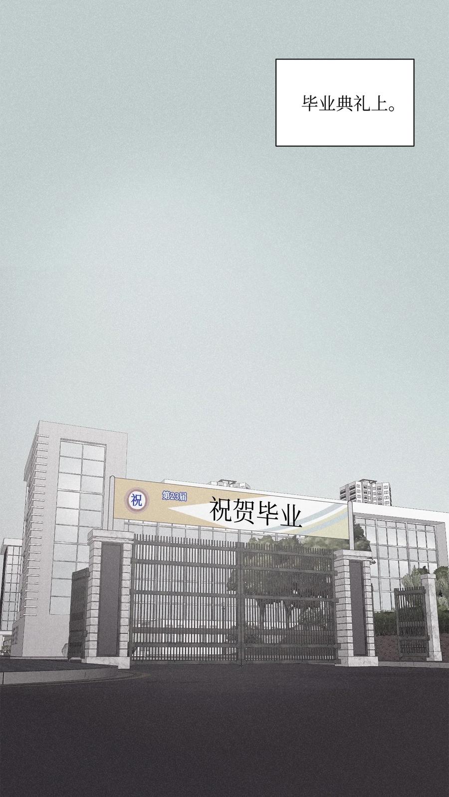 将杀 44 我曾见过他的父母 第41页