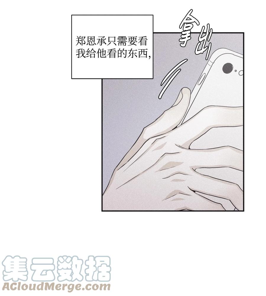 将杀 44 我曾见过他的父母 第22页