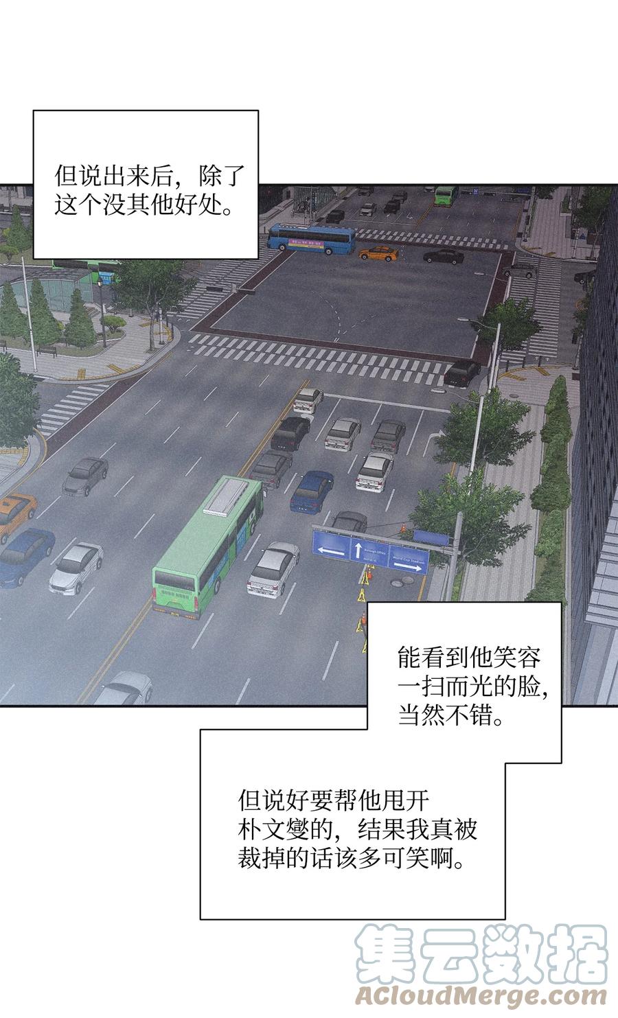 将杀 44 我曾见过他的父母 第19页