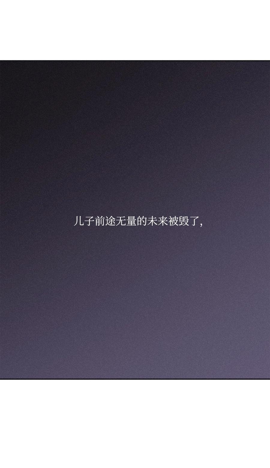 将杀 44 我曾见过他的父母 第35页