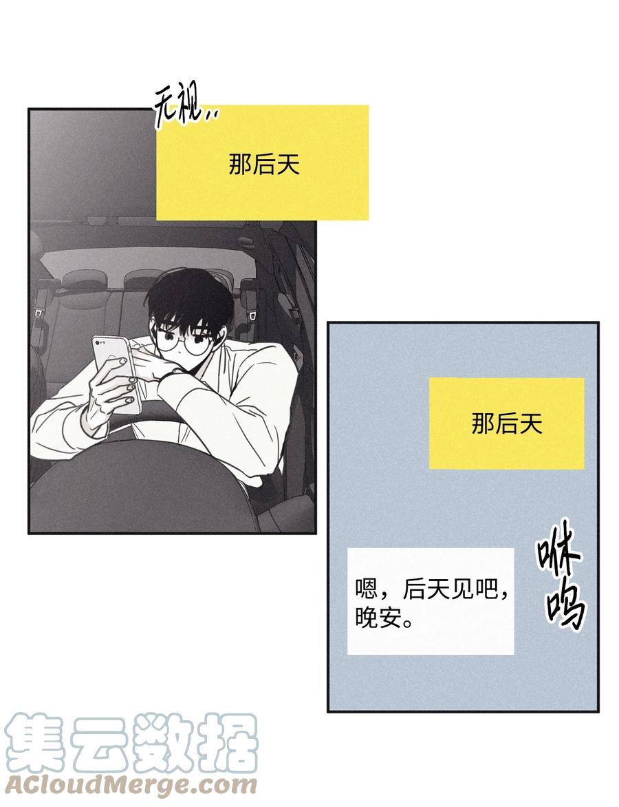 将杀 44 我曾见过他的父母 第31页