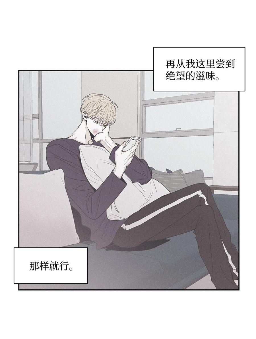 将杀 44 我曾见过他的父母 第24页