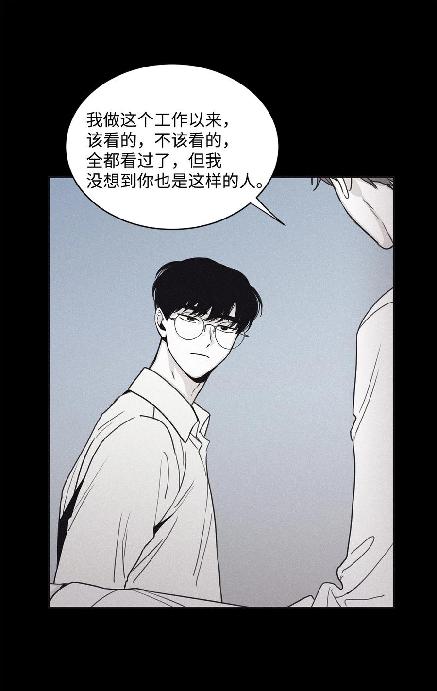 将杀 44 我曾见过他的父母 第9页