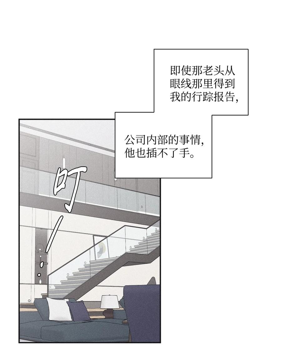 将杀 44 我曾见过他的父母 第21页