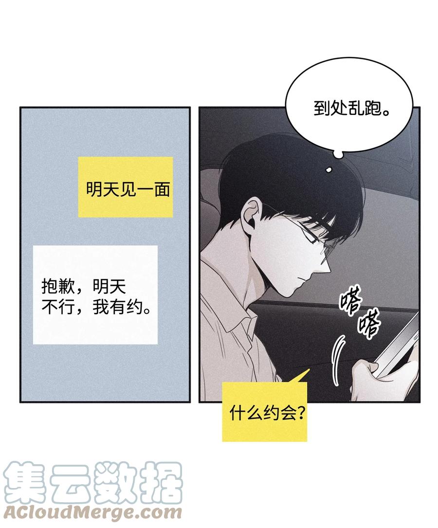 将杀 44 我曾见过他的父母 第28页