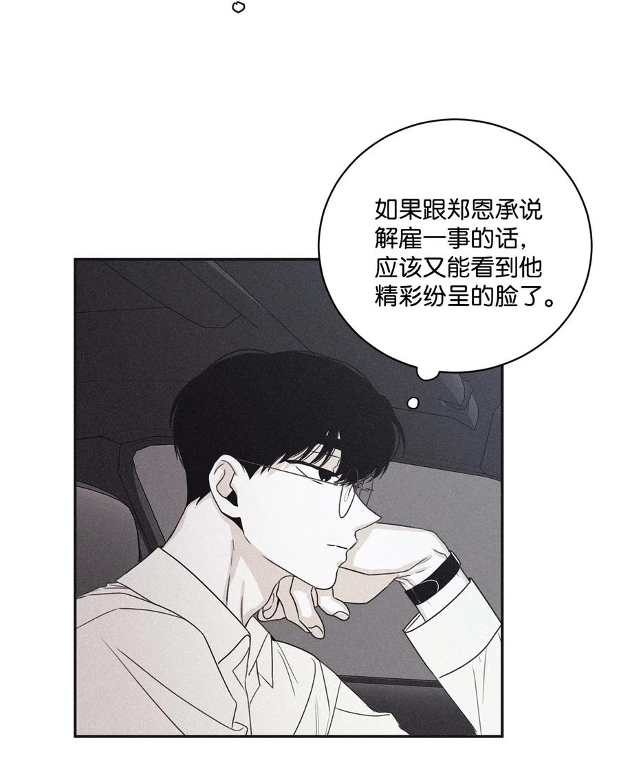 将杀 44 我曾见过他的父母 第17页