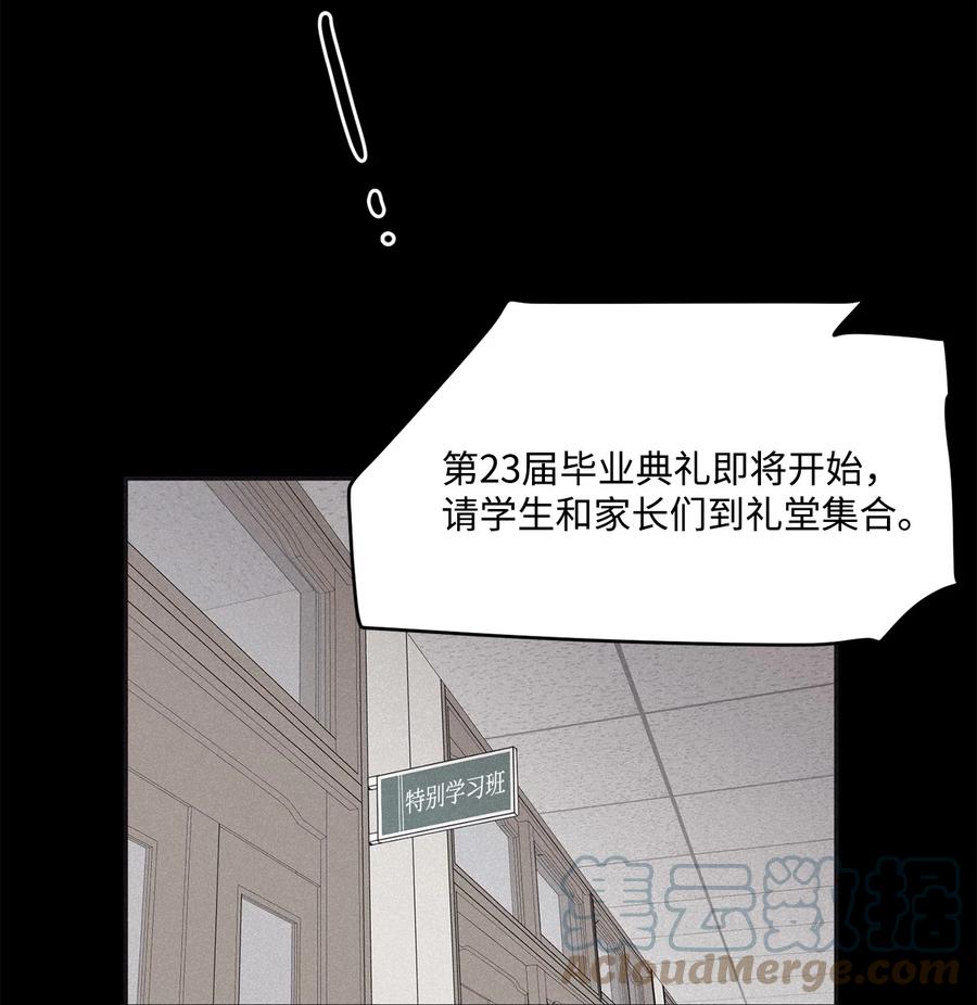 将杀 44 我曾见过他的父母 第43页