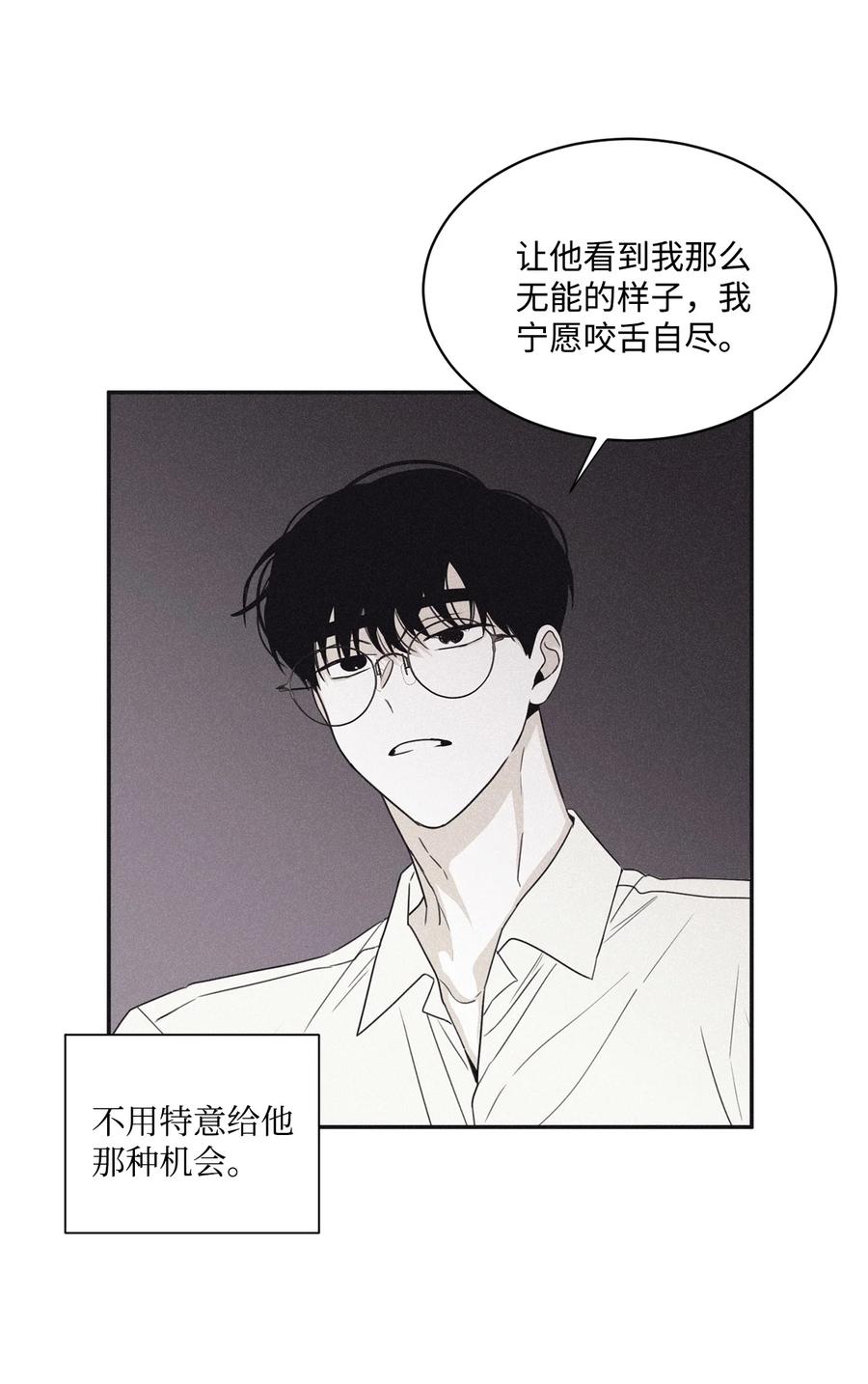 将杀 44 我曾见过他的父母 第20页