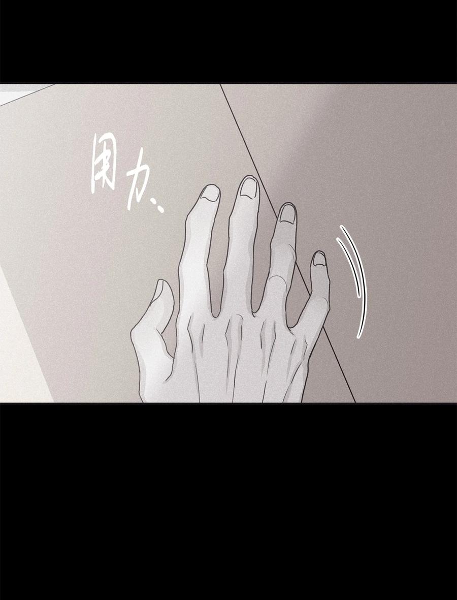 将杀 44 我曾见过他的父母 第50页