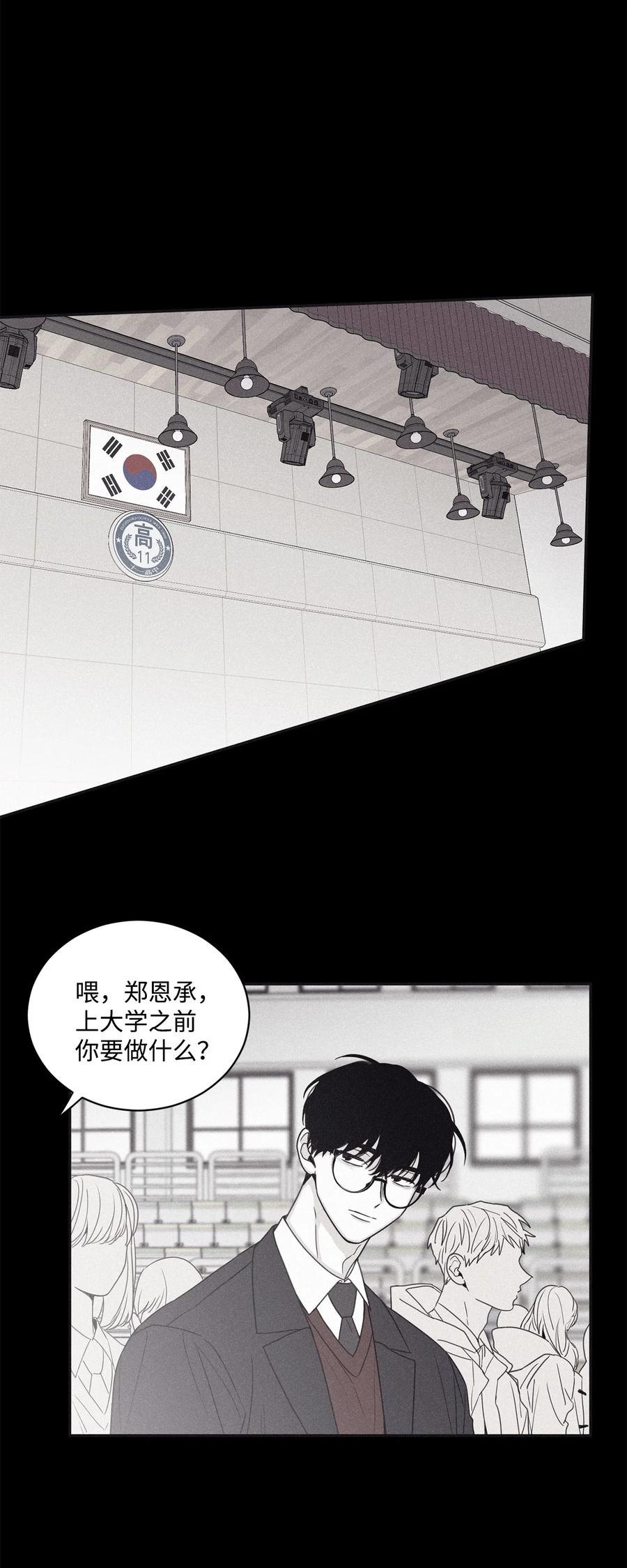 将杀 45 我很遗憾 第2页